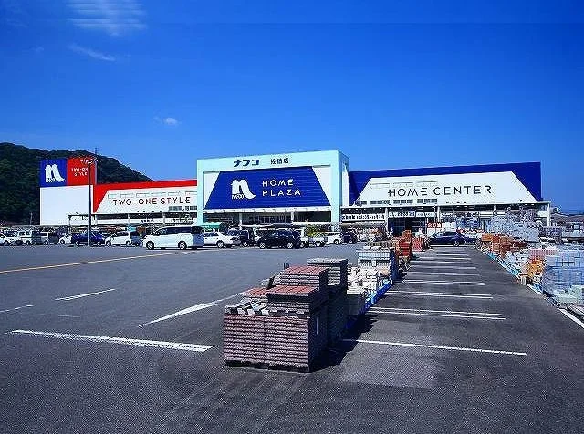 ナフコ佐伯店まで1100m