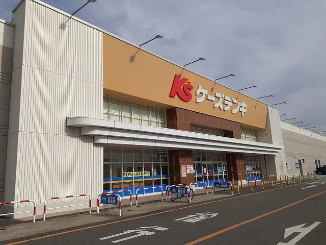 ケーズデンキ嘉島店まで400m