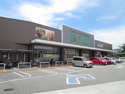 フジ中吉野店まで350m