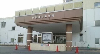 高砂台病院まで750m