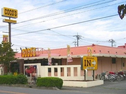 ココス桶川朝日店まで570m