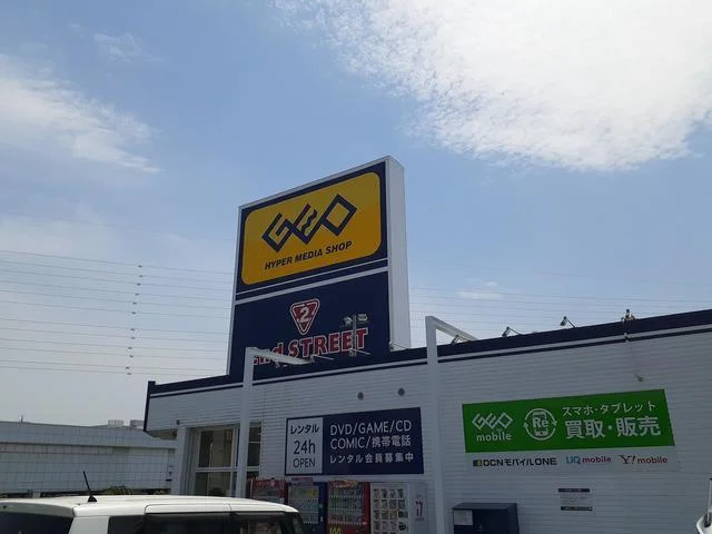 ゲオ春日井インター店まで550m