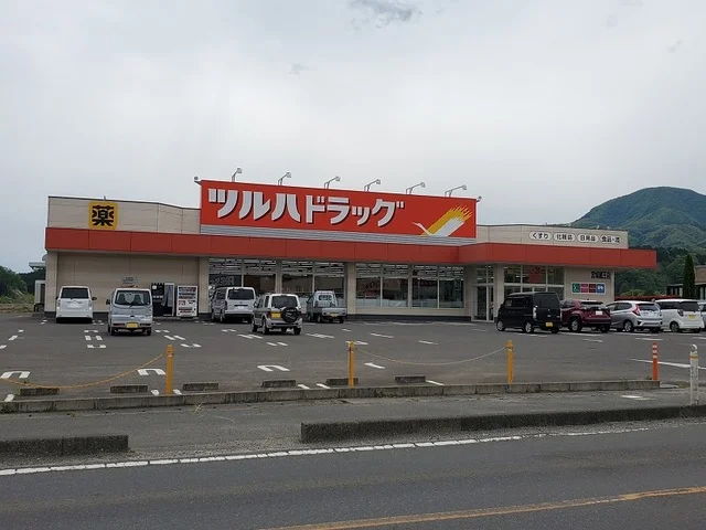 ツルハドラッグ宮城蔵王店まで1900m