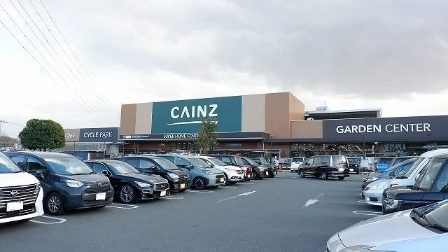 カインズ新座店まで1400m