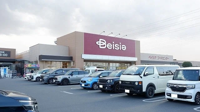 ベイシア新座店まで1300m