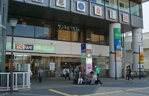 ミウィ橋本まで350m