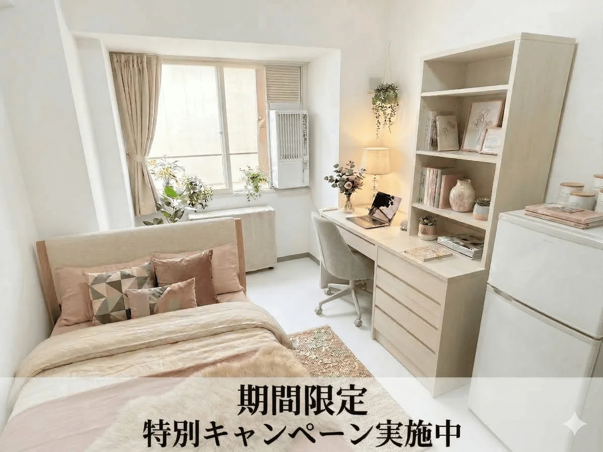 【NOMAドーミー限定プラン／月額108,000円】水道光熱費込、家具・家電付き、インターネット利用料込 - 札幌市中央区 マンスリーマンション 札幌市中央区 ウィークリーマンション