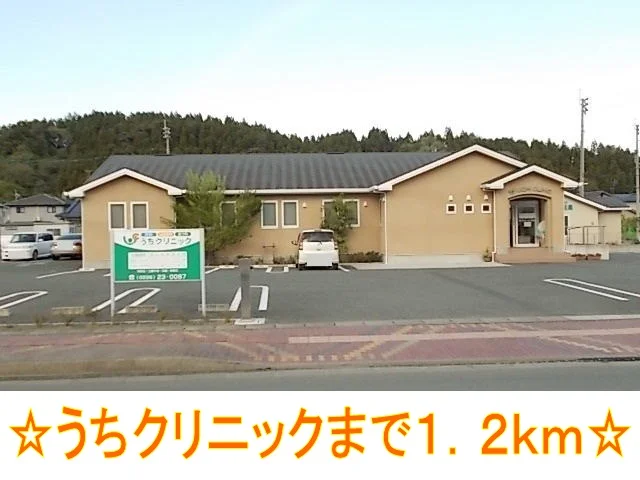 うちクリニックまで1200m