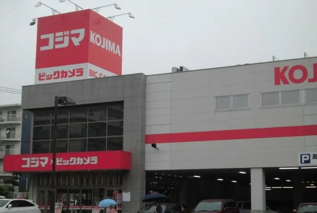 コジマ×ビックカメラまで1200m