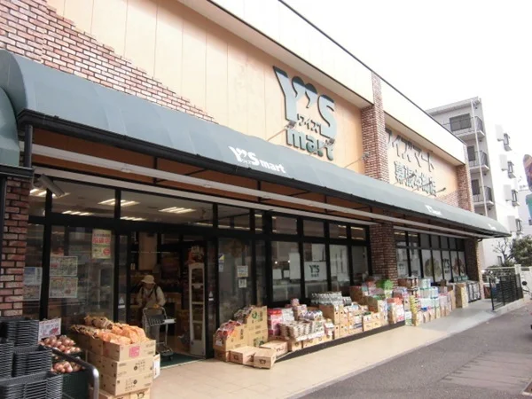 ワイズマート幕張本郷店まで850m