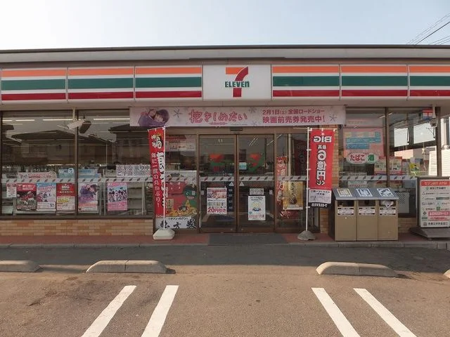 セブンイレブンまで230m