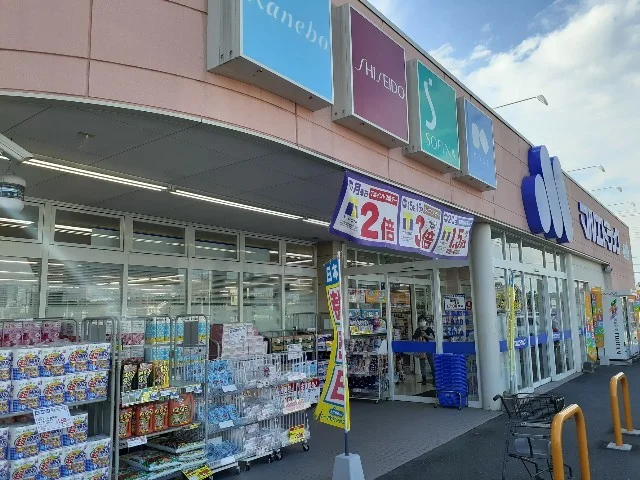 マルエドラッグ玉村福島店まで2400m