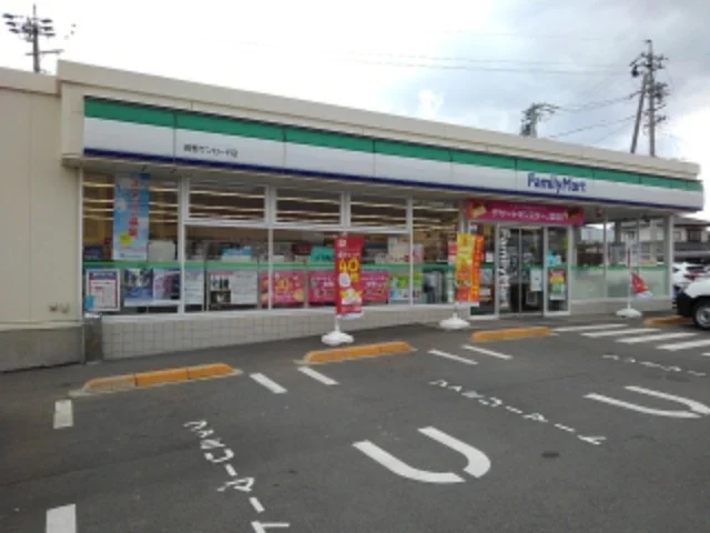 ファミリーマート長野サンロードまで350m