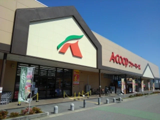 Ａ・コープファーマーズ篠ノ井店まで300m