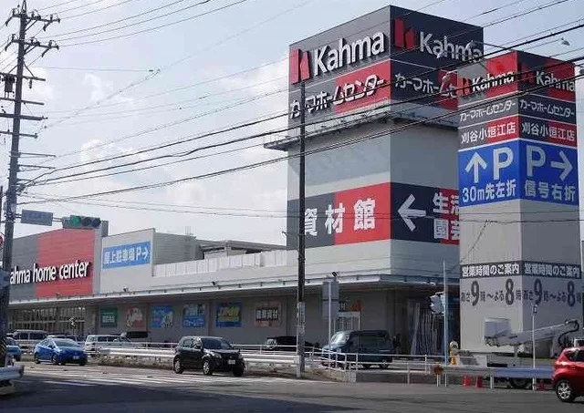 カーマホームセンター小垣江店まで1600m