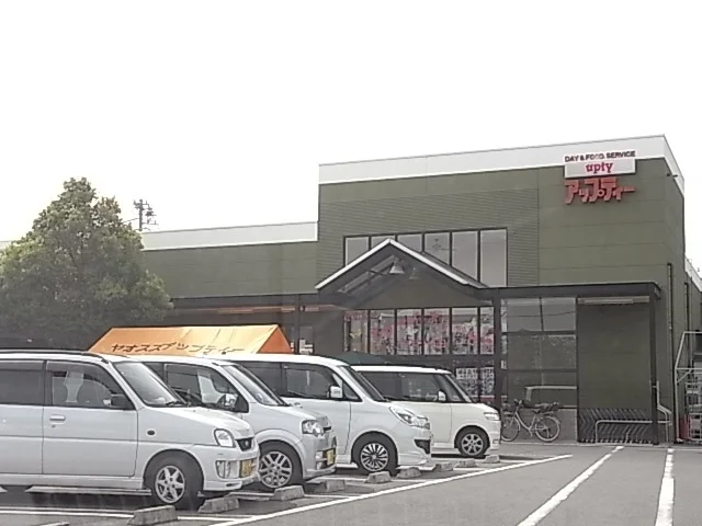 ヤオスズアップティー店まで1200m