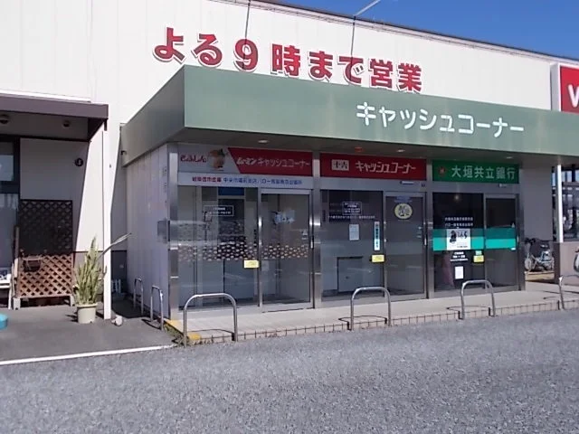 バロー茜部南店キャッシュコーナまで1000m