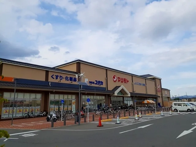 ドラッグユタカ　久世築山店まで850m