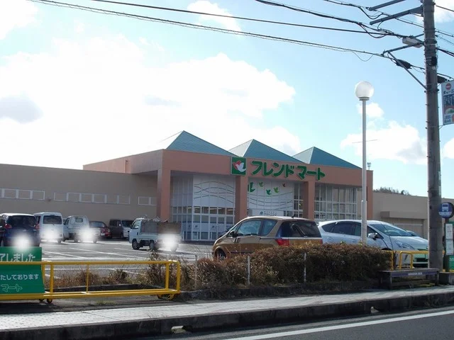 フレンドマート信楽店まで179m