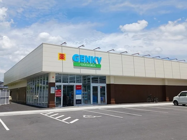 ゲンキー　信楽店まで92m