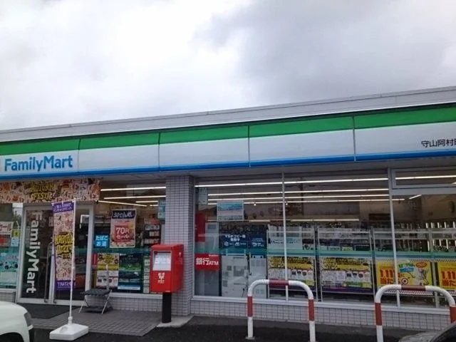 ファミリーマート守山阿村町店まで450m