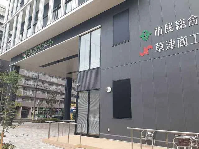 フレンドマート　草津大路店まで350m