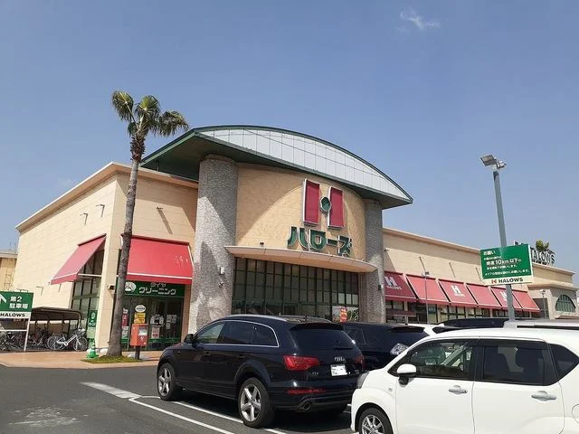 ハローズ当新田店まで1200m
