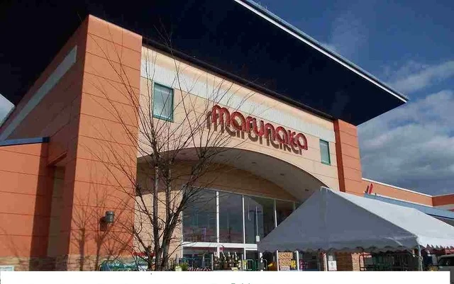 山陽マルナカ小山店まで70m