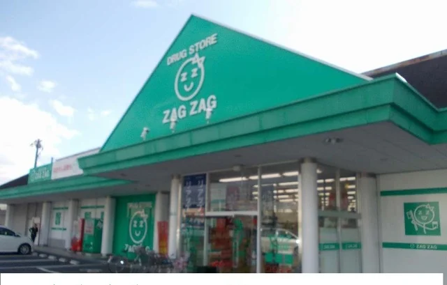 ザグザグ小山店まで200m