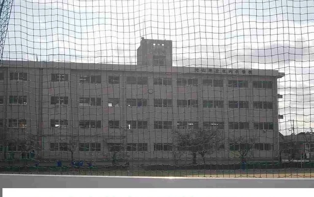 岡山市立庄内小学校まで350m