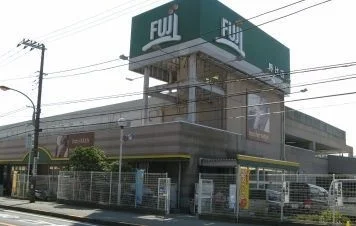 ＦＵＪＩ野比店まで341m