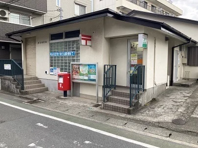 深沢郵便局まで1040m