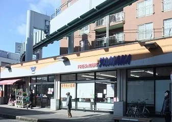 やまか深沢店まで982m
