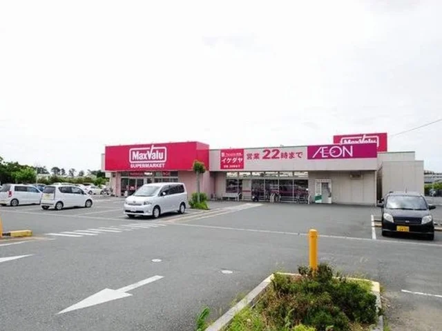 マックスバリュ浜松三方原店まで550m