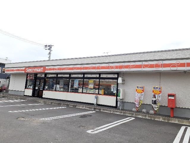 セイコーマート登別新生店まで600m
