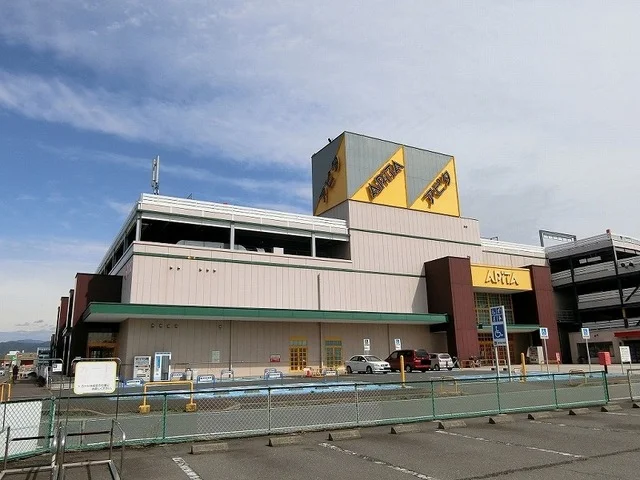 アピタ　北方店まで900m