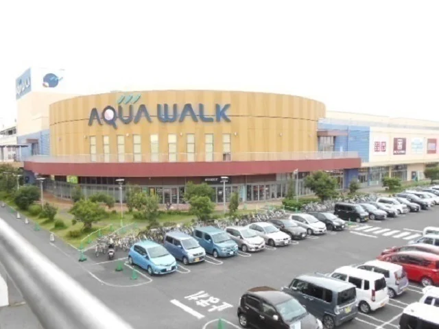 アクアウォーク大垣まで600m
