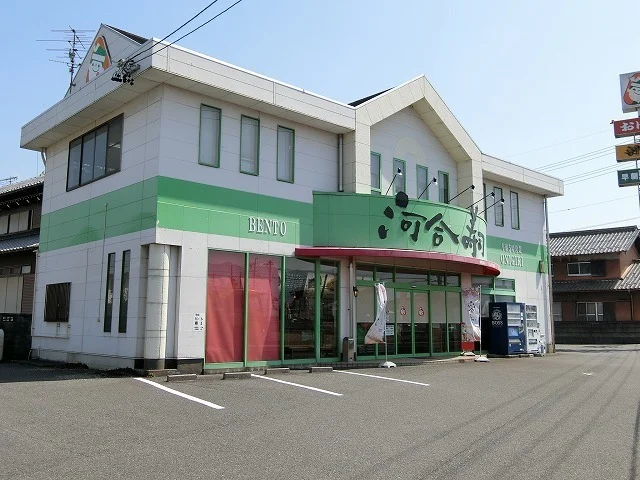 河合寿司まで219m