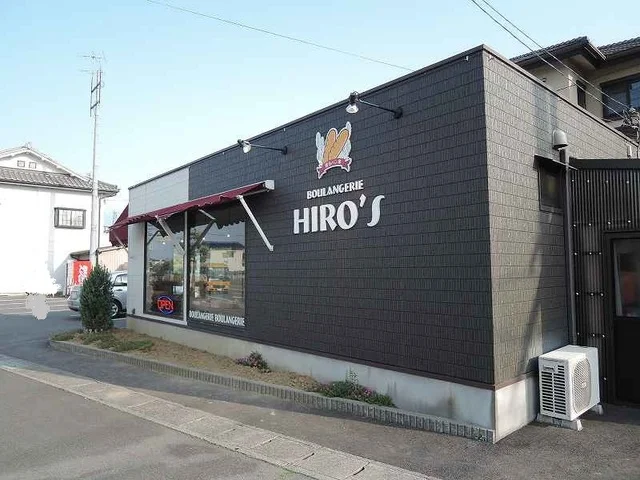 ヒローズまで450m