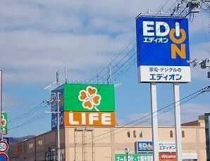 ライフまで800m