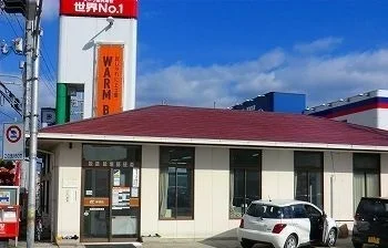 砥堀郵便局まで1200m