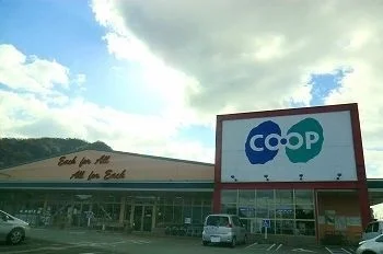 コープ姫路砥堀店まで1700m