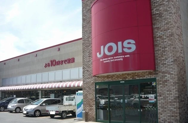 ジョイス久慈中の橋店まで950m