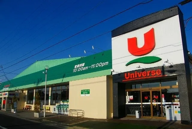 ユニバース根城店まで500m