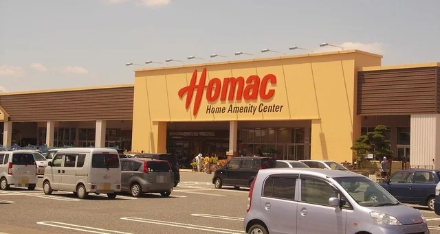 ホーマック十和田店まで700m