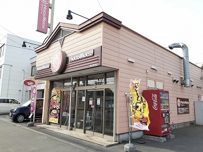 ほっともっとまで1300m
