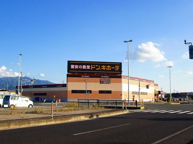 ドン・キホーテまで2100m