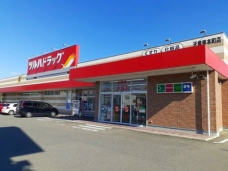 ツルハドラッグまで130m