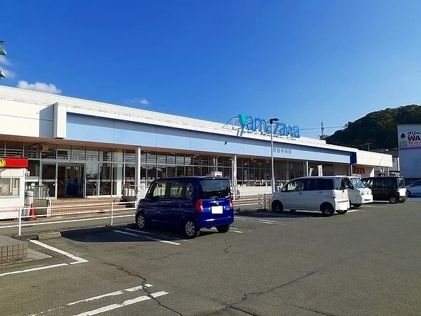 ヤマザワまで280m