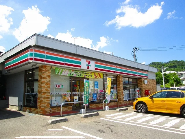 セブンイレブンまで750m